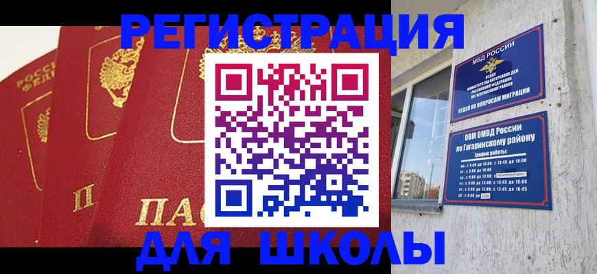 найти адрес прописки в Оренбурге